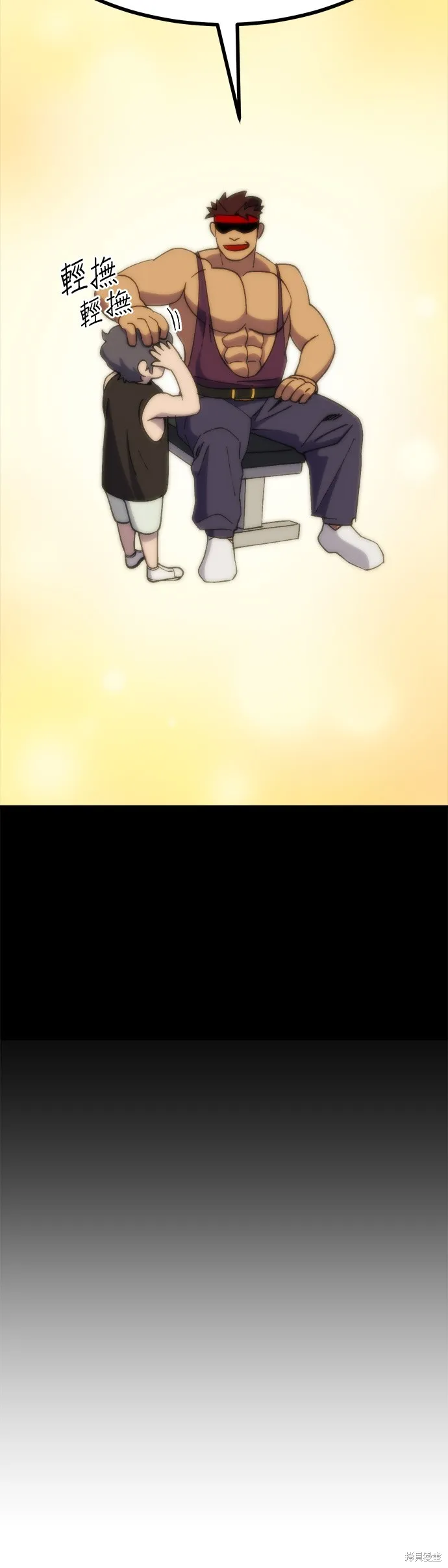 第43话 第34页