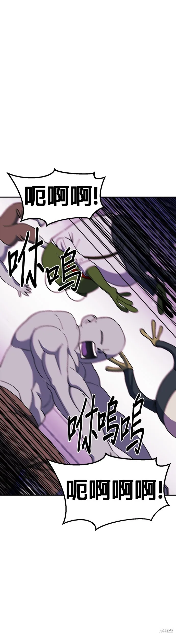 第43话 第36页
