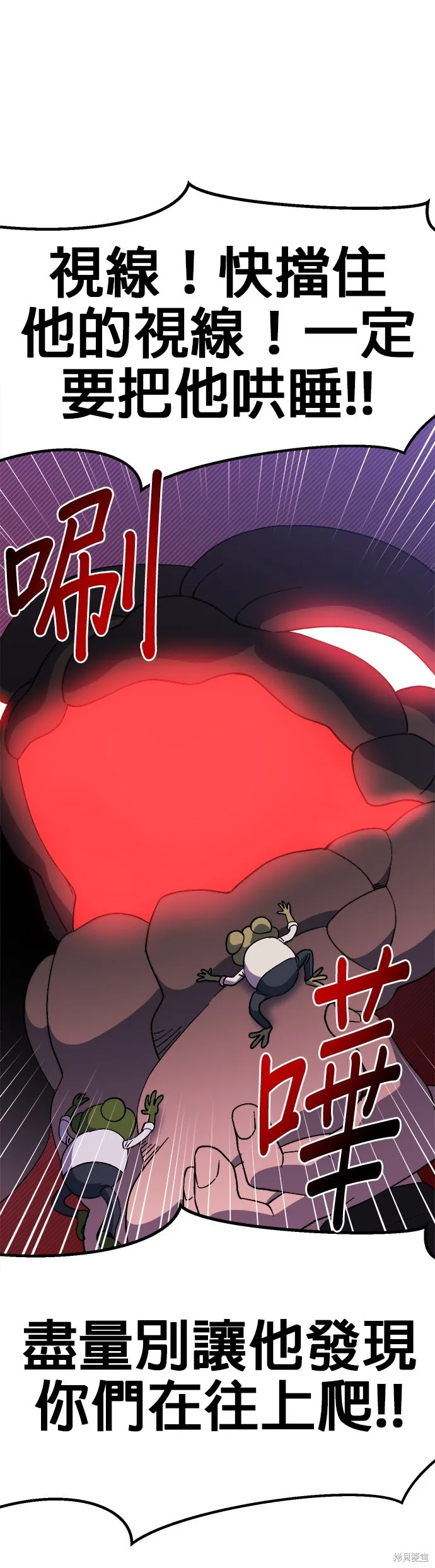第43话 第37页