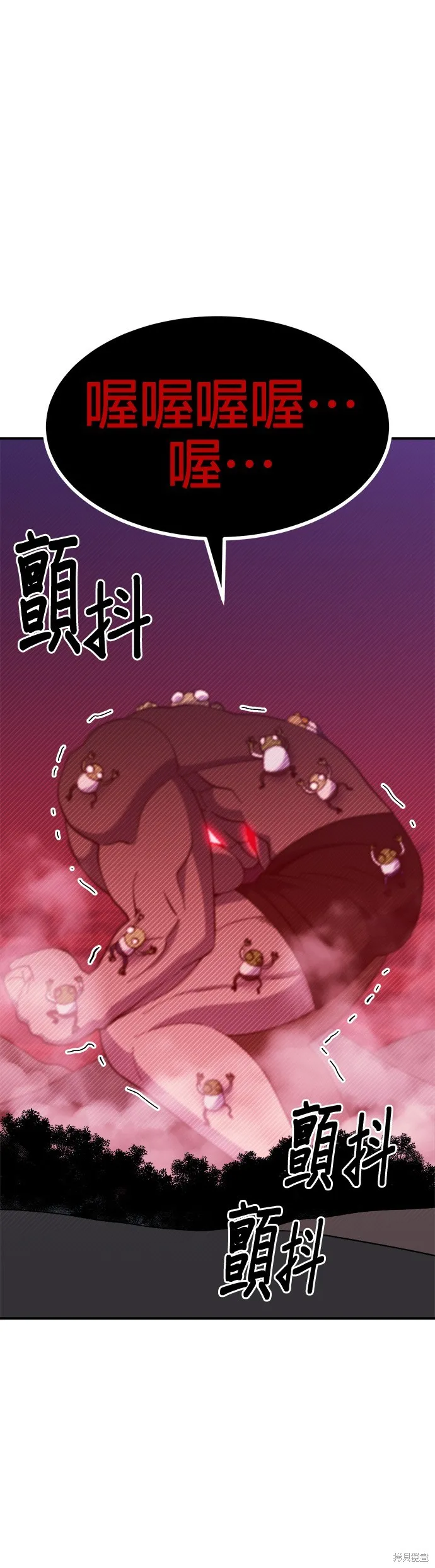 第43话 第38页