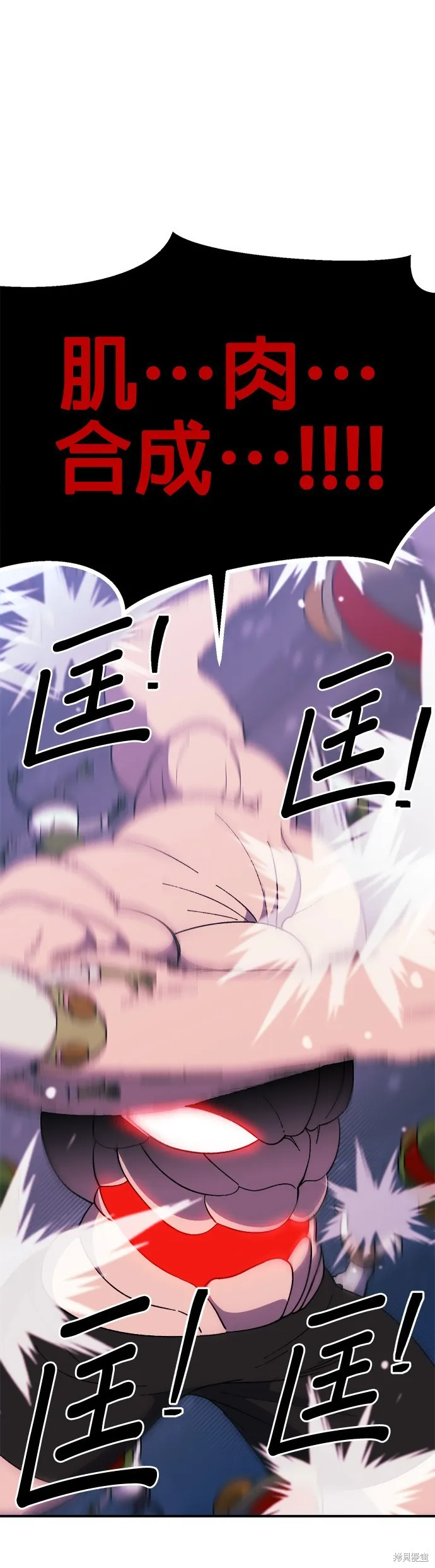第43话 第39页