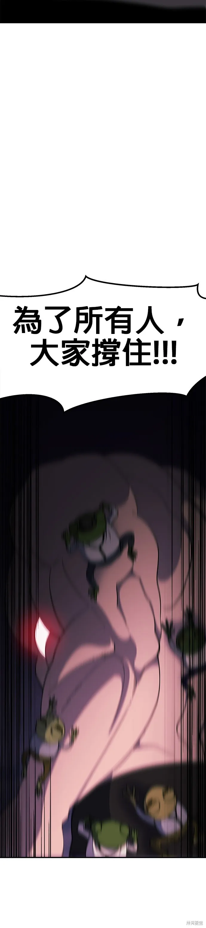 第43话 第49页