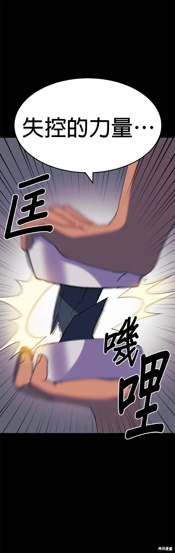 第43话 第55页