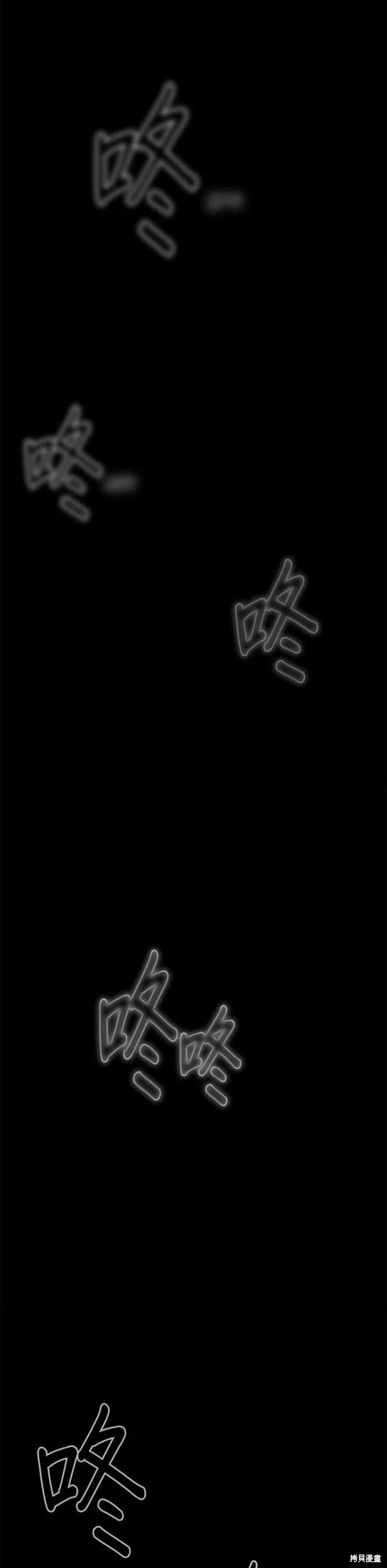 第44话 第11页