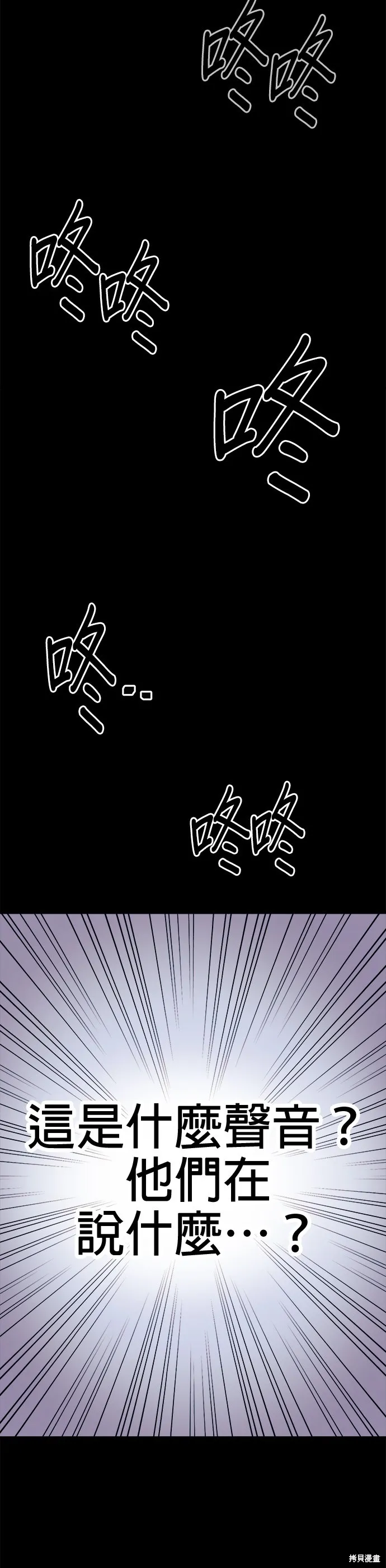第44话 第12页