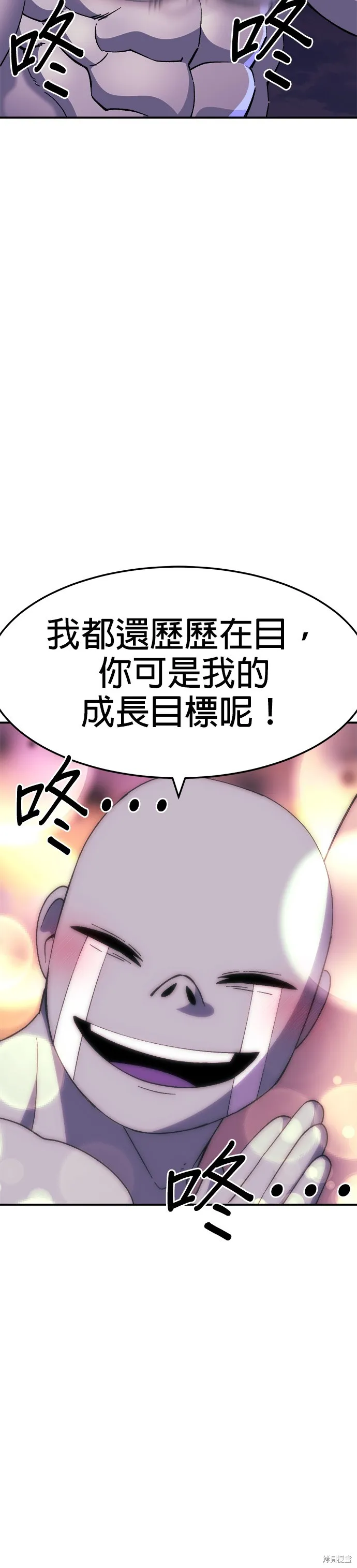 第44话 第18页