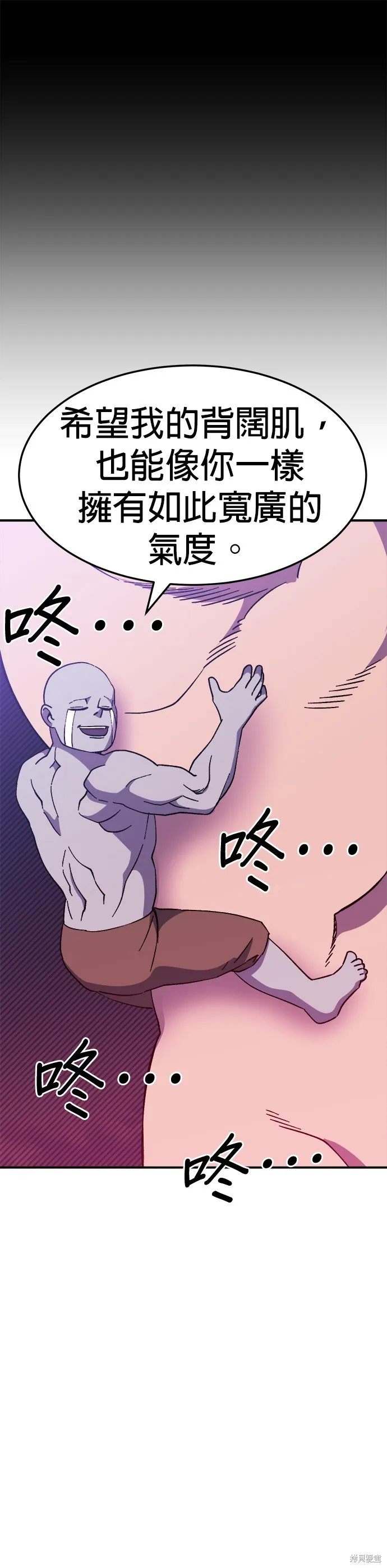 第44话 第22页
