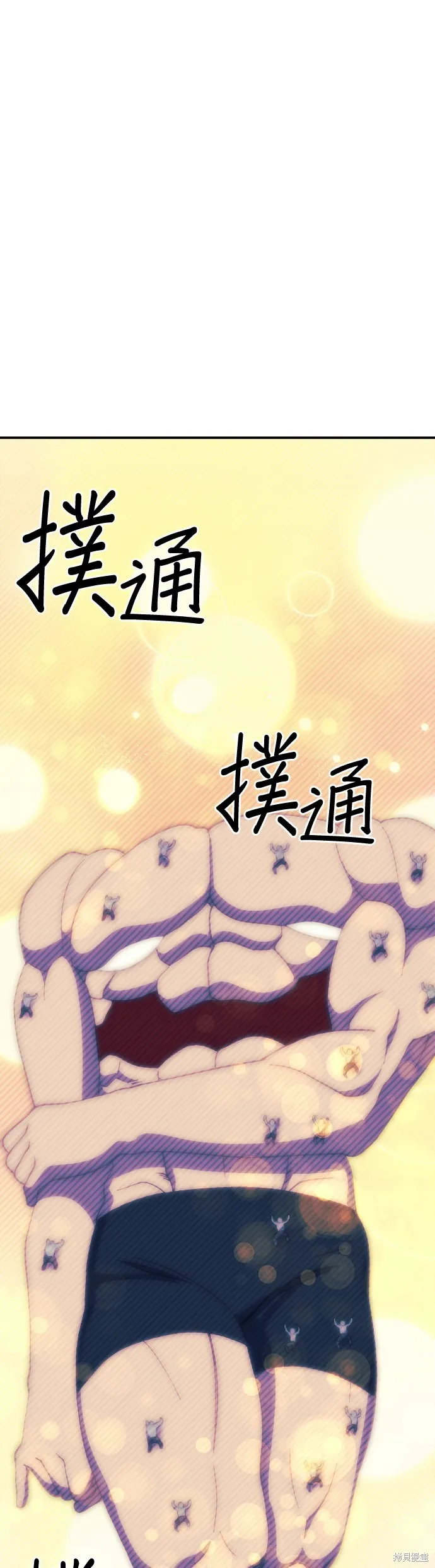 第44话 第25页
