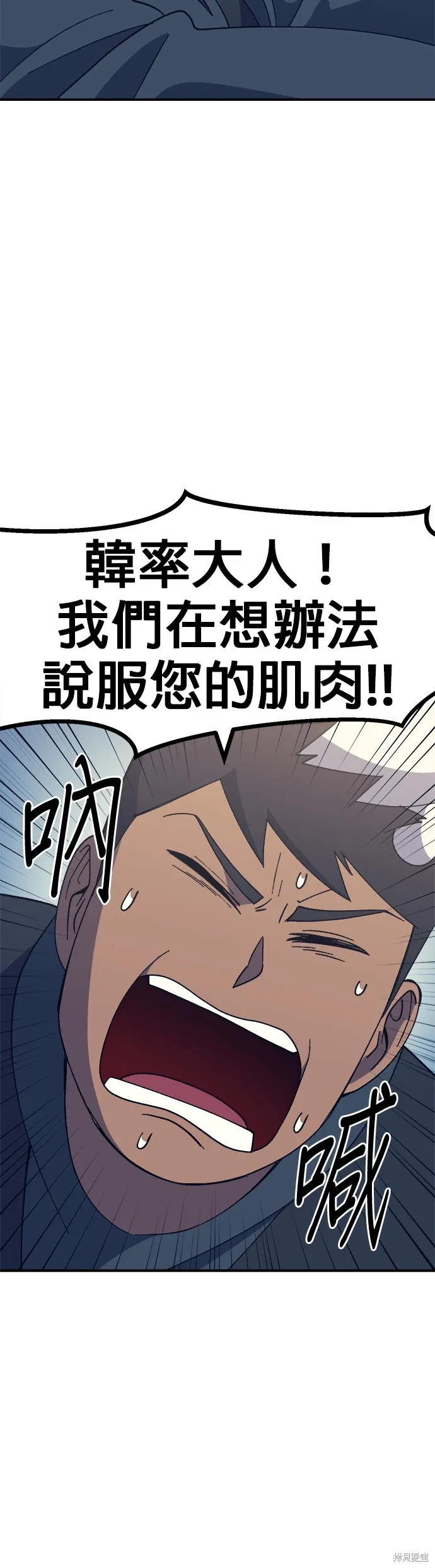 第44话 第27页