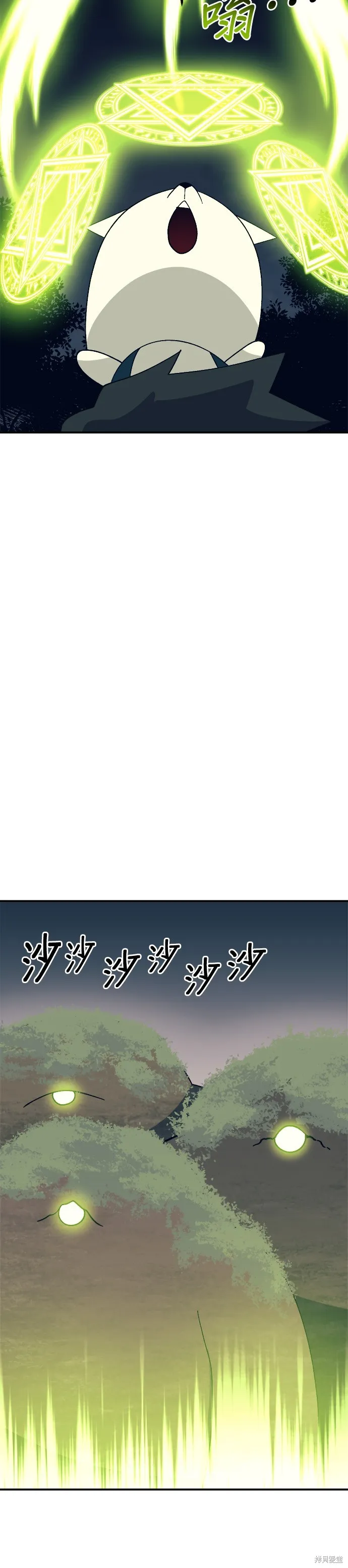 第44话 第29页
