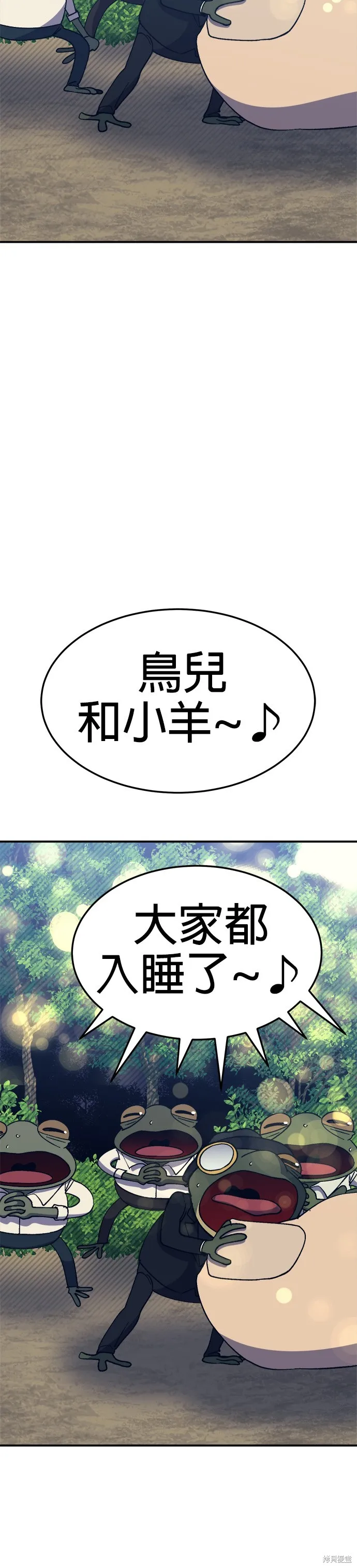 第44话 第35页