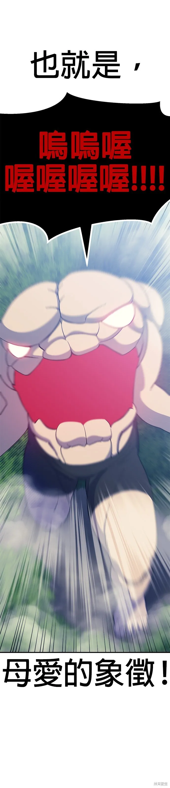 第44话 第40页