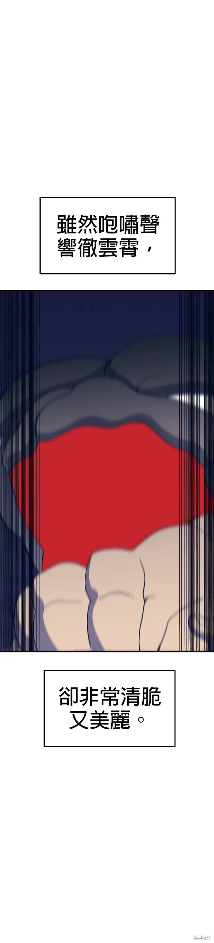 第44话 第42页