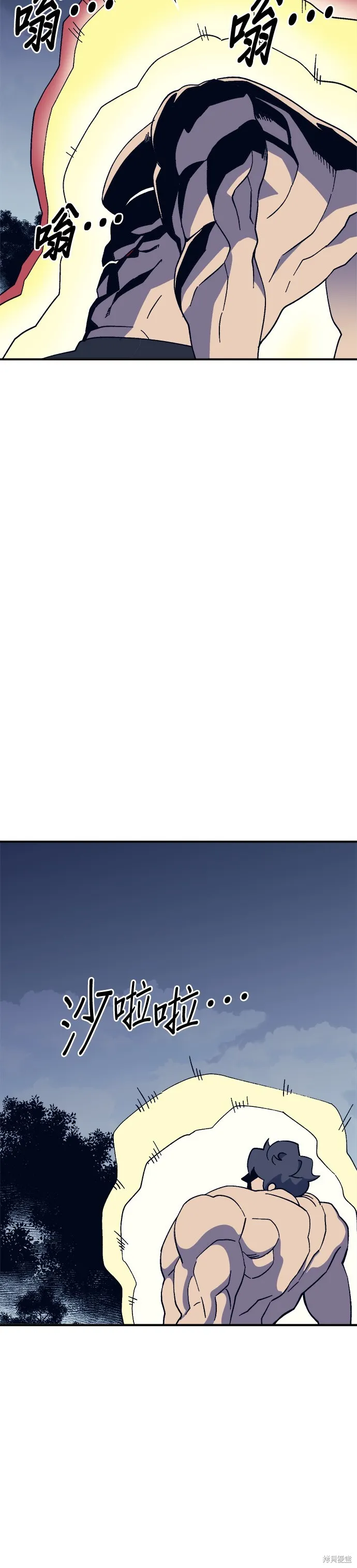 第44话 第44页