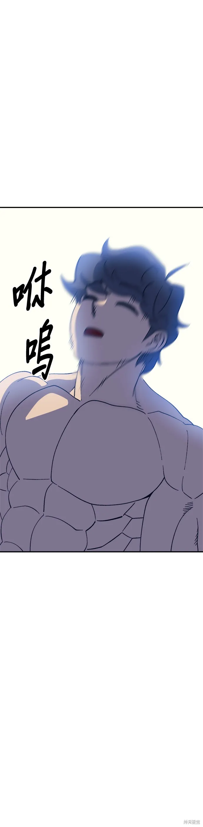 第44话 第45页