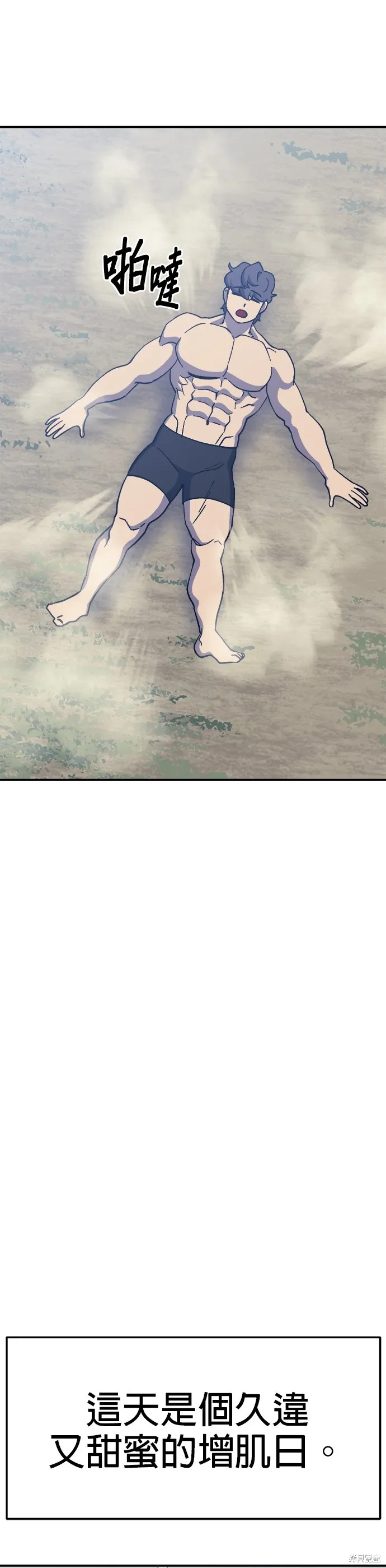 第44话 第46页