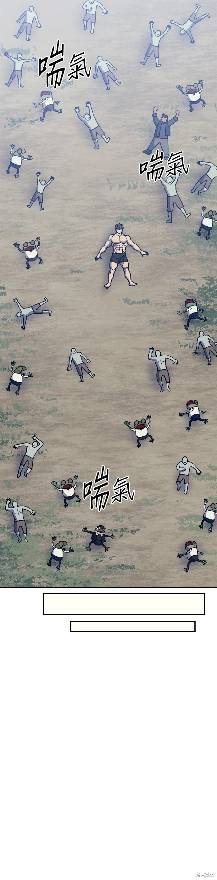 第44话 第47页
