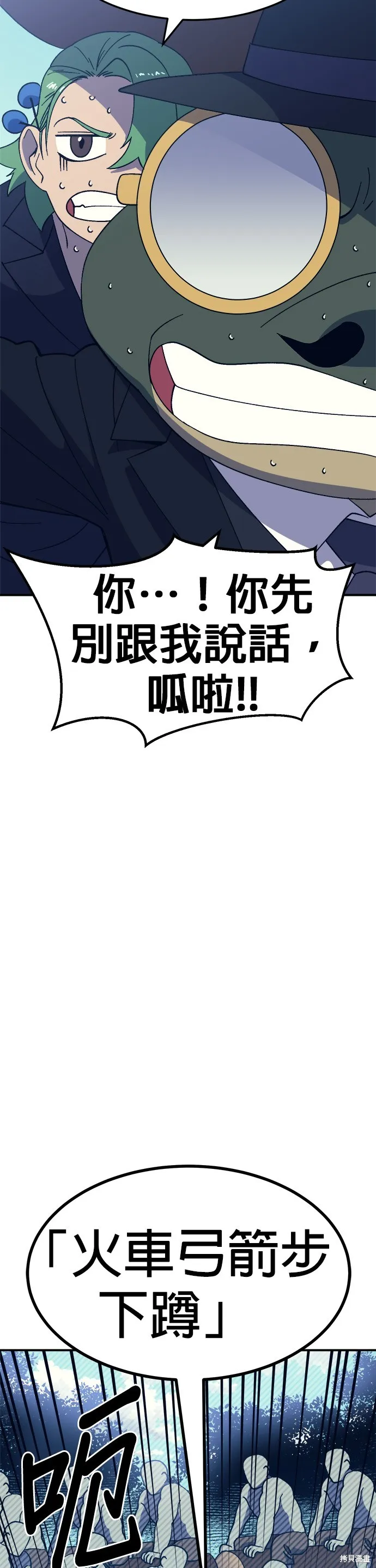 第44话 第49页