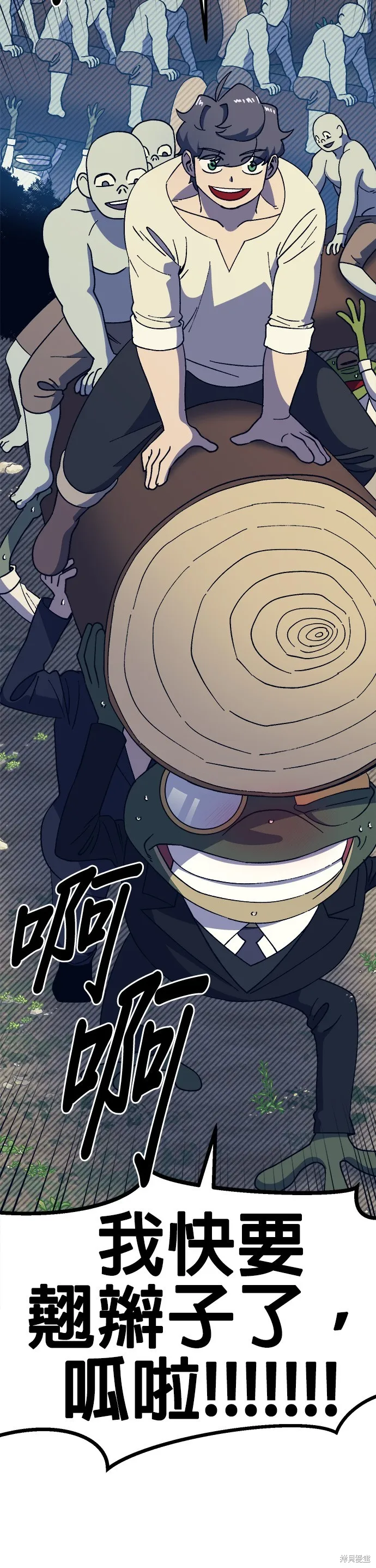 第44话 第50页
