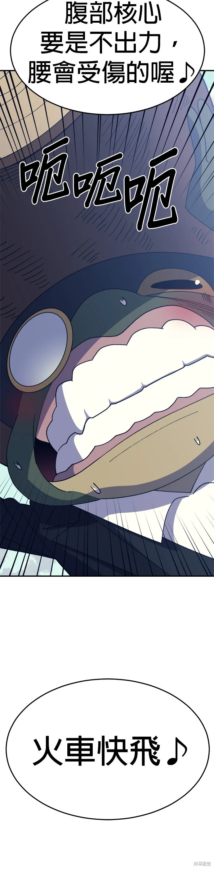 第44话 第52页