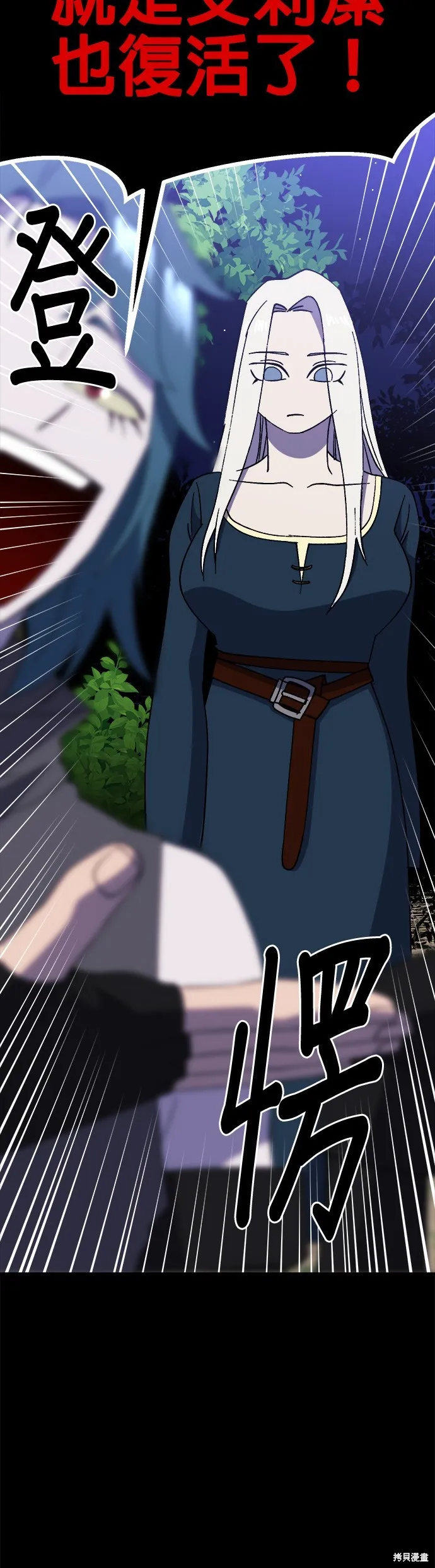 第44话 第56页