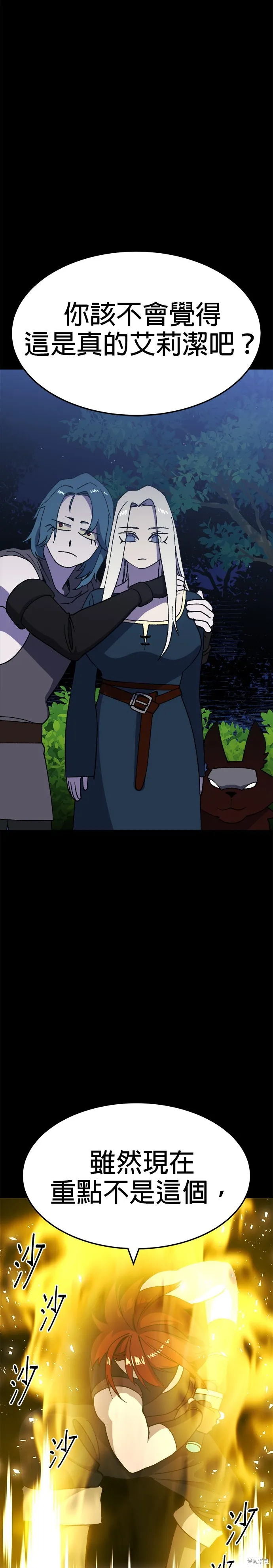 第45话 第1页