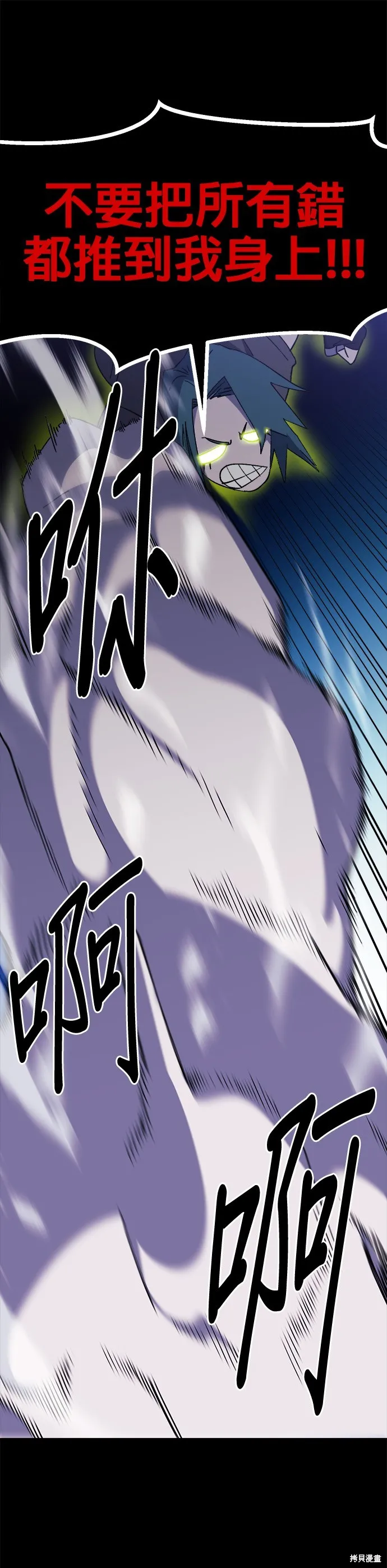 第45话 第5页