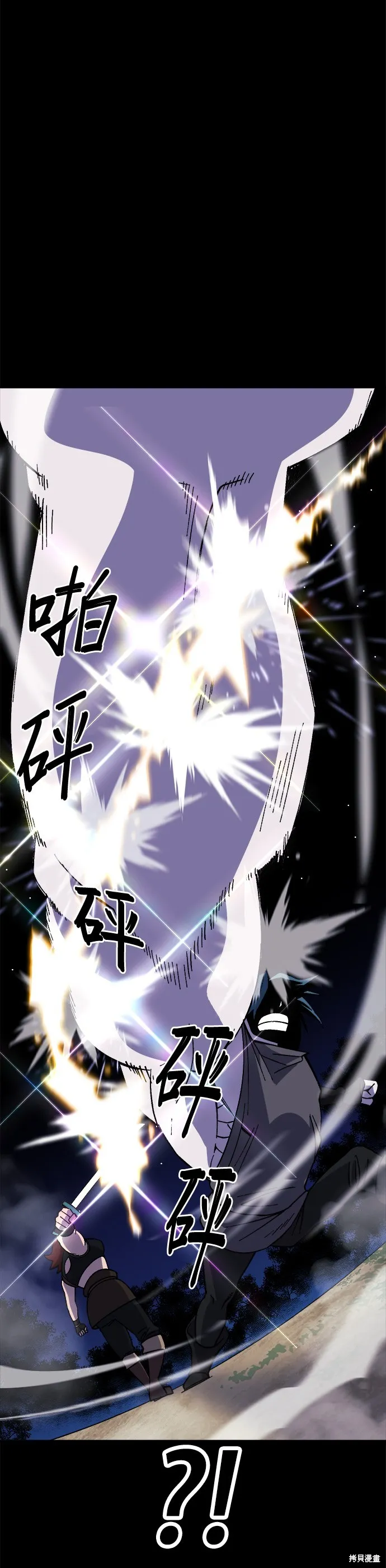第45话 第6页