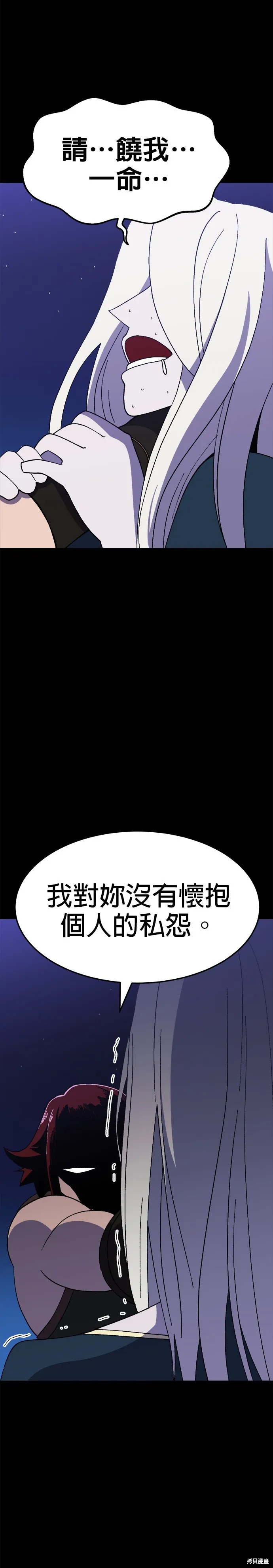 第45话 第15页
