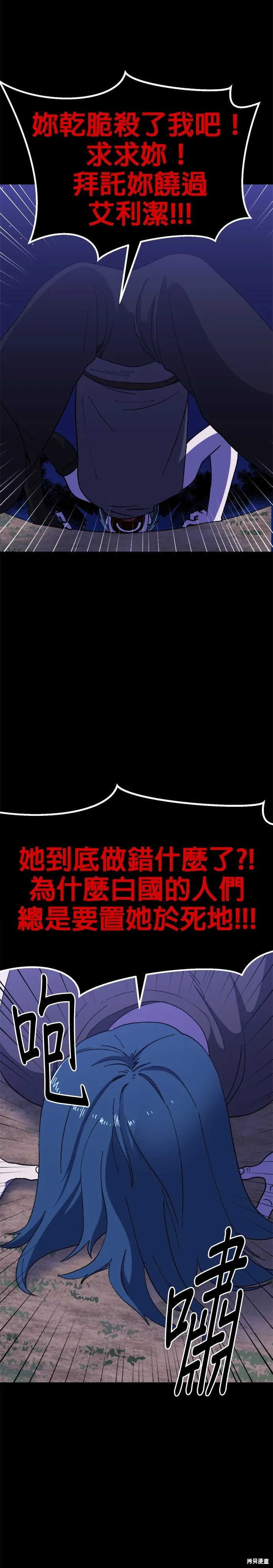 第45话 第17页