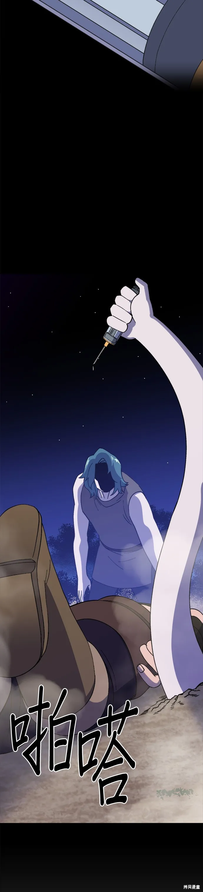 第45话 第21页