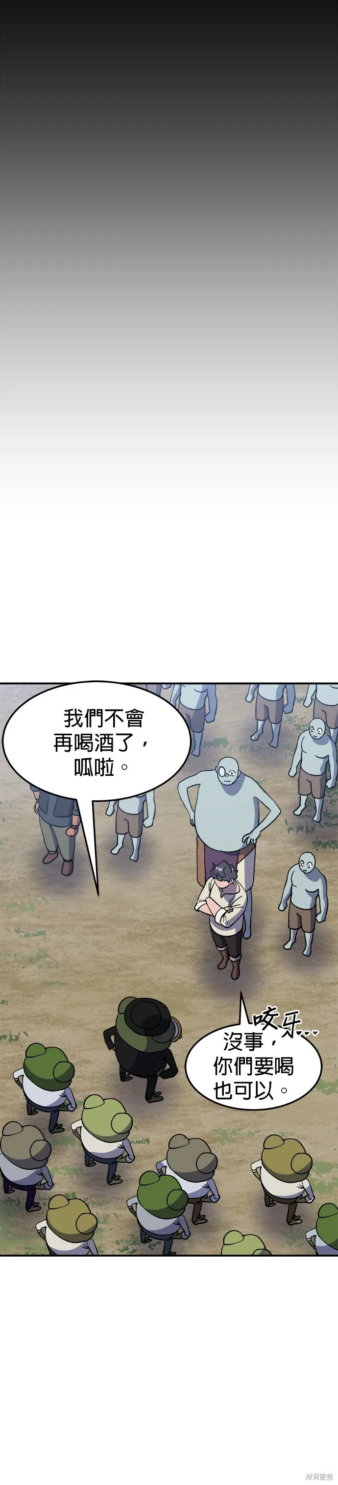 第45话 第22页