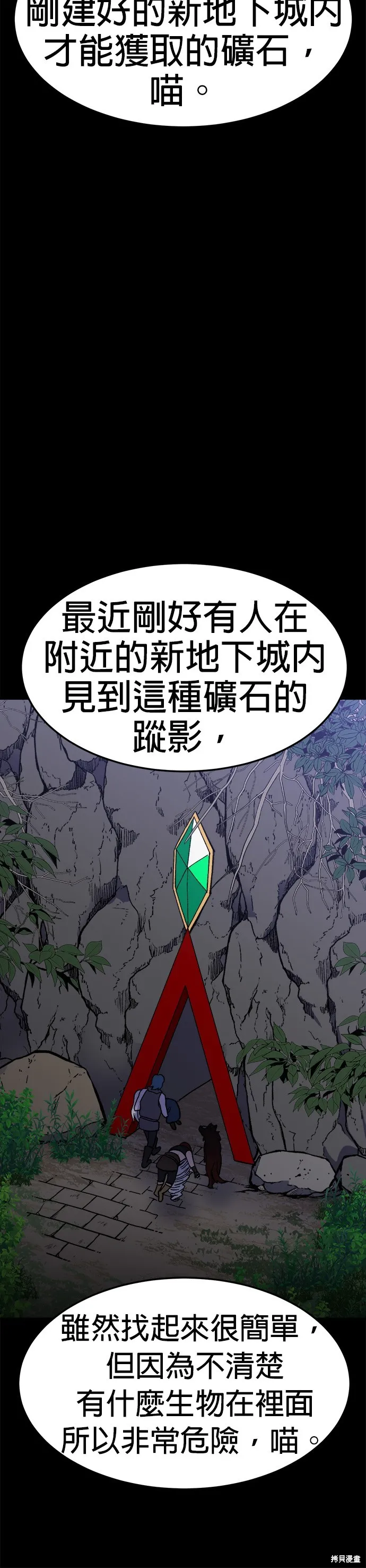 第45话 第34页