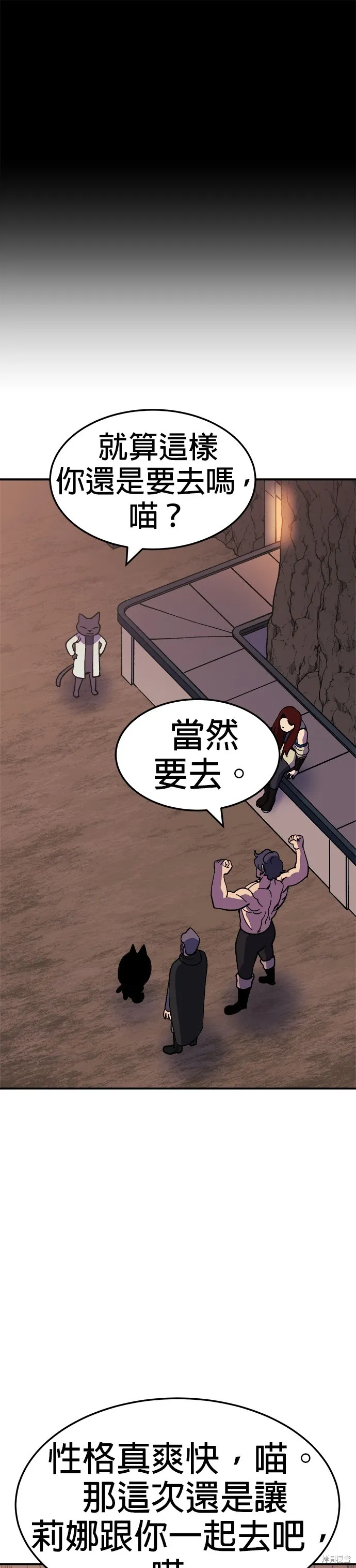 第45话 第35页