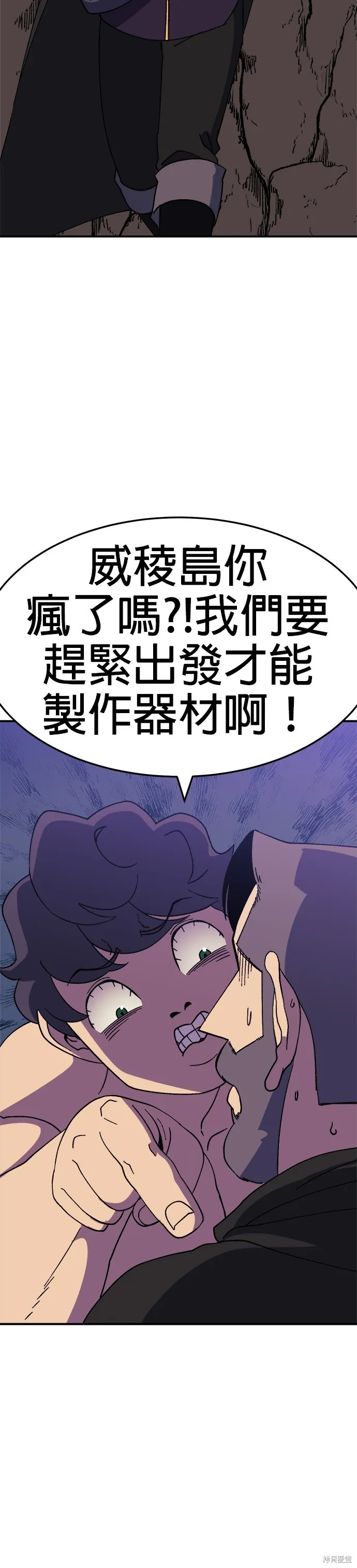 第45话 第37页