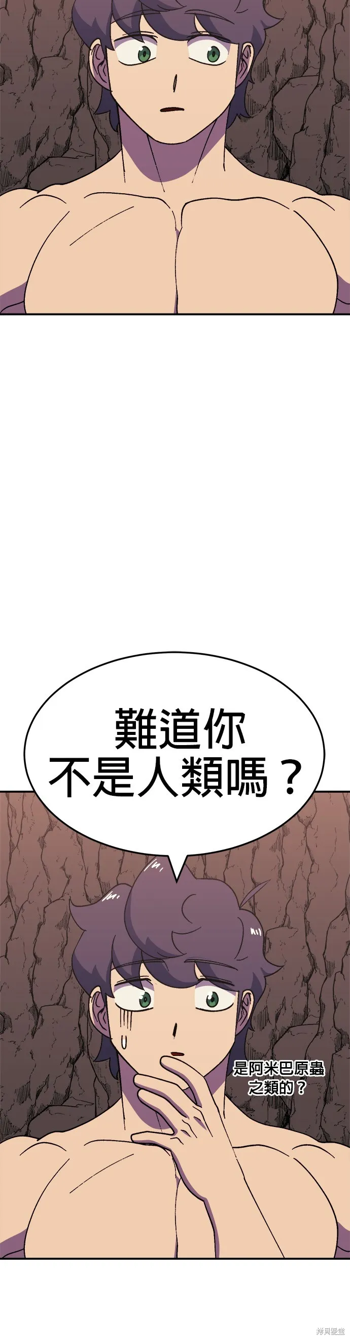 第45话 第39页