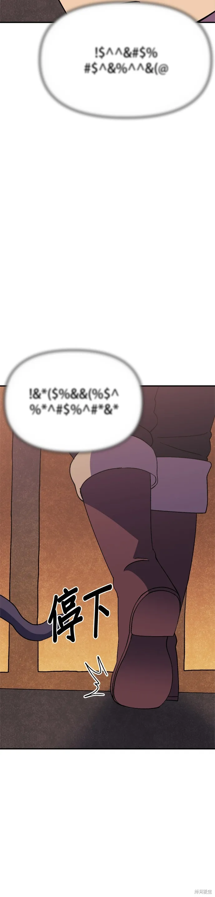 第45话 第43页