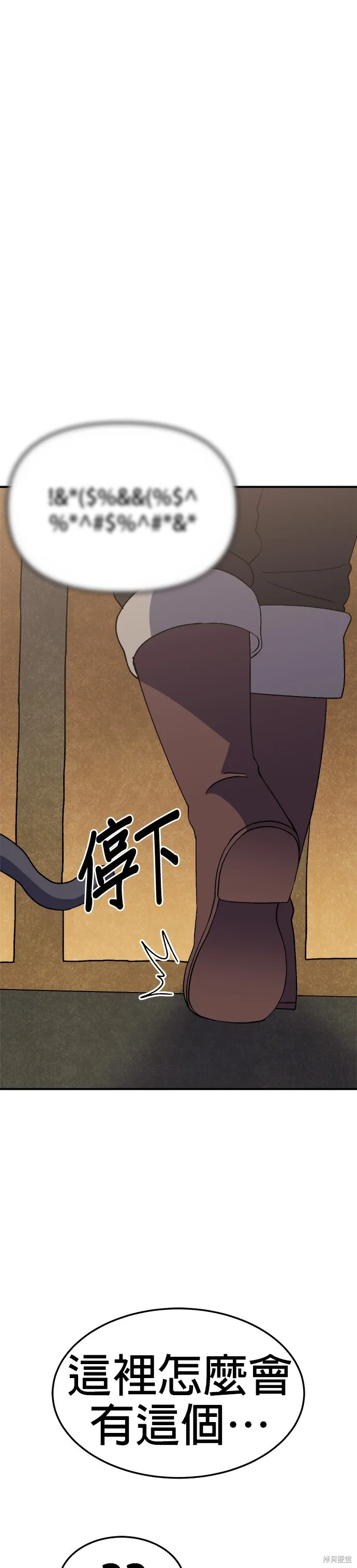第46话 第1页