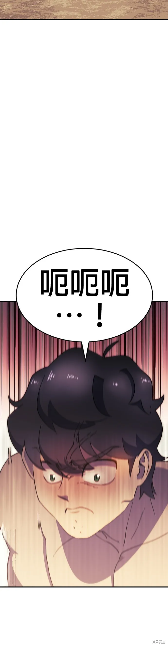 第46话 第9页