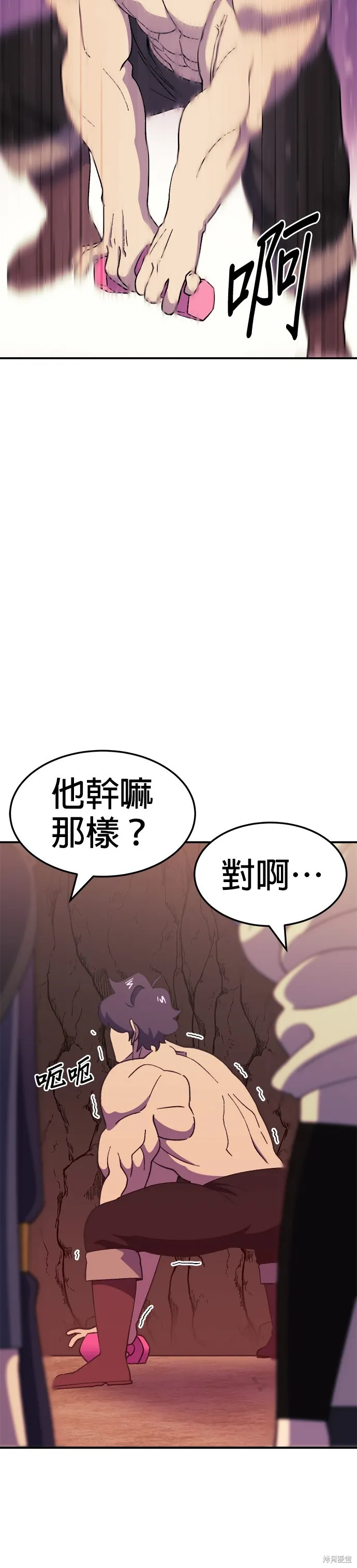 第46话 第15页