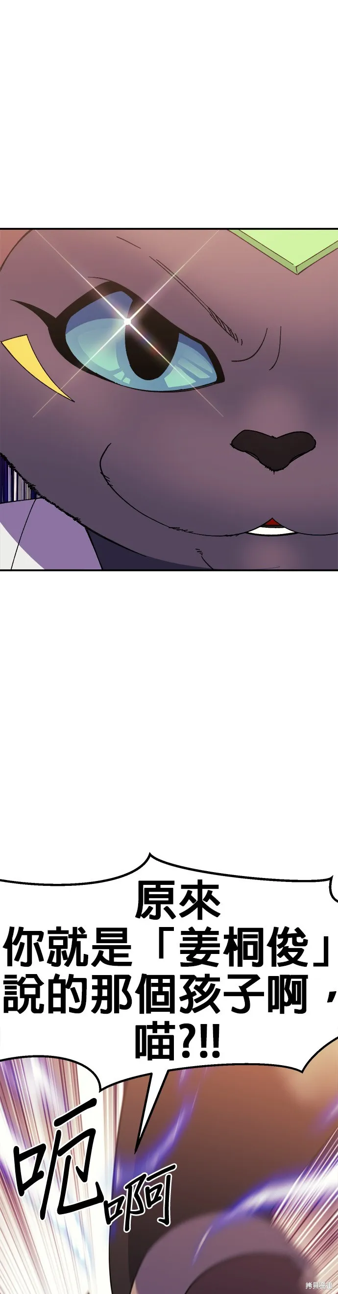 第46话 第16页
