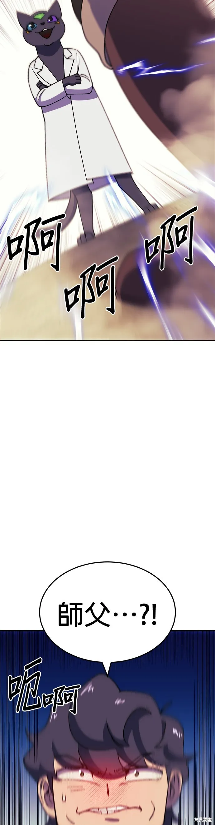 第46话 第17页
