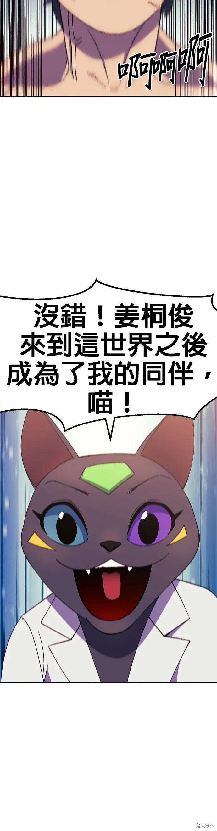 第46话 第18页