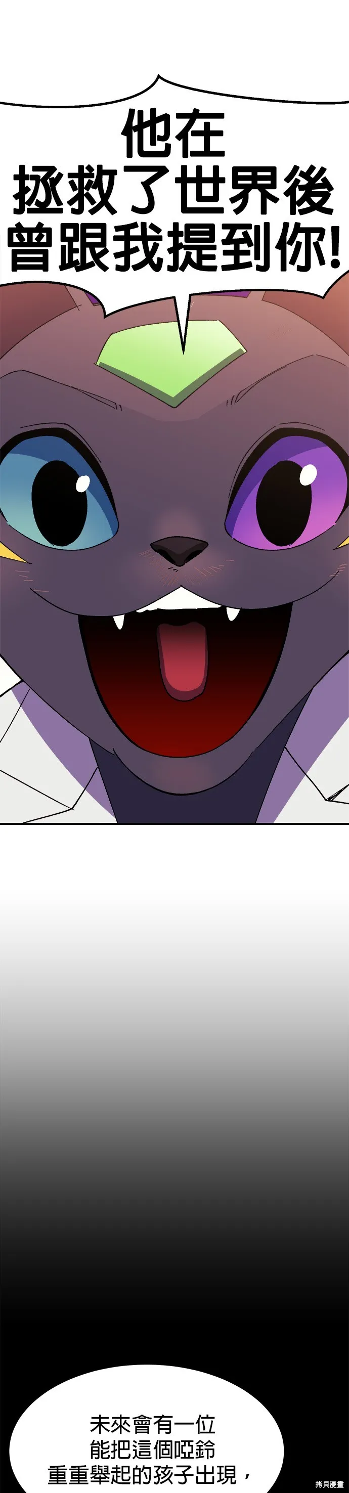 第46话 第19页
