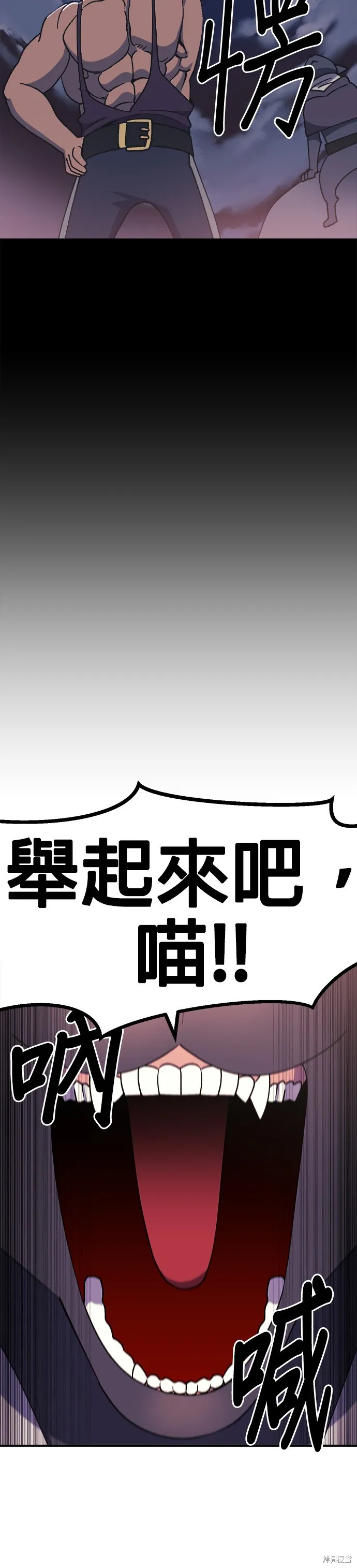 第46话 第27页