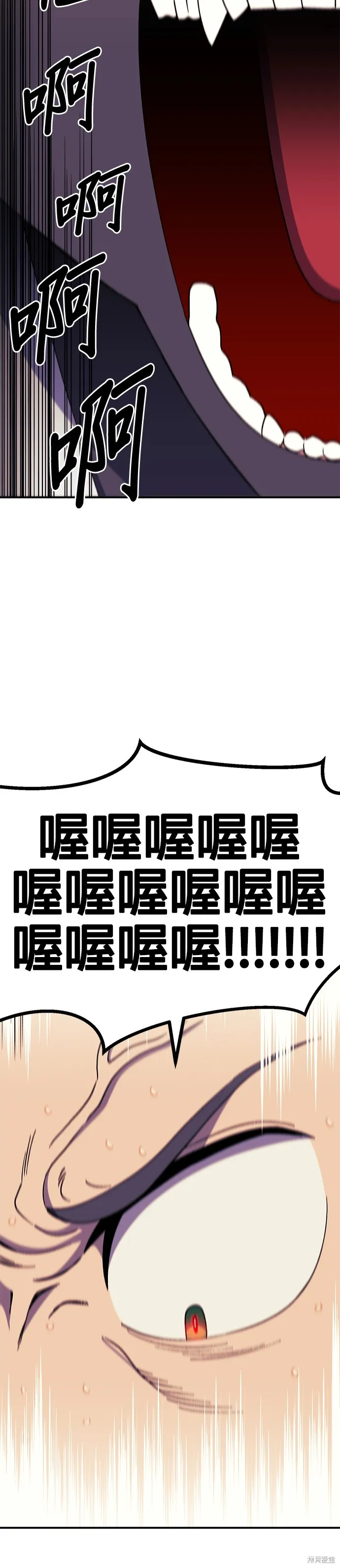 第46话 第29页