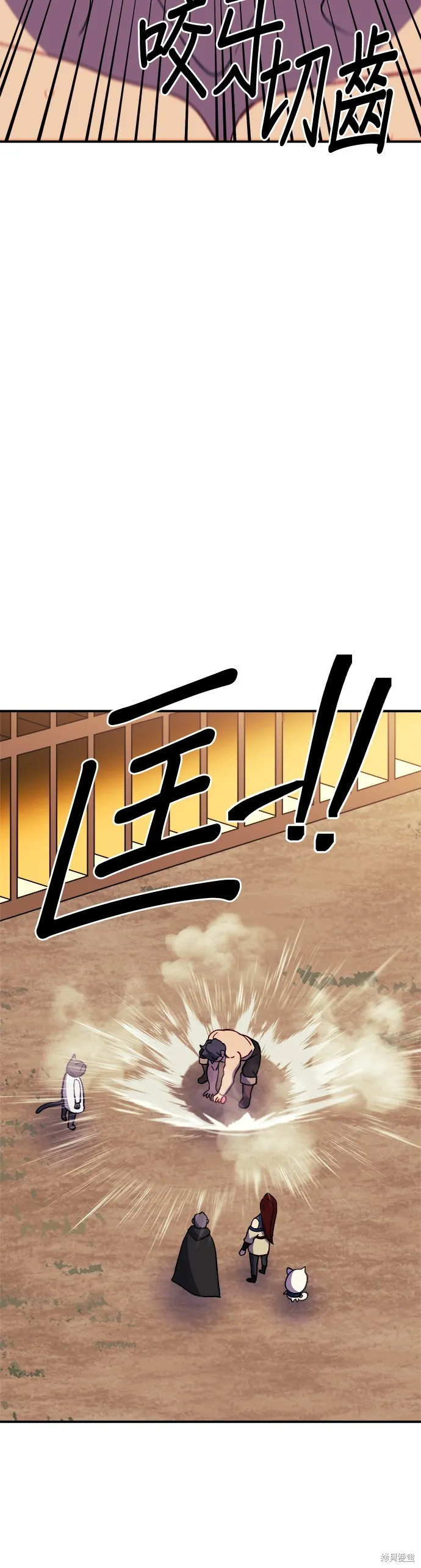 第46话 第32页
