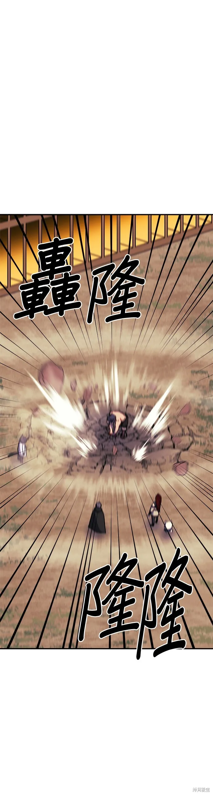 第46话 第33页