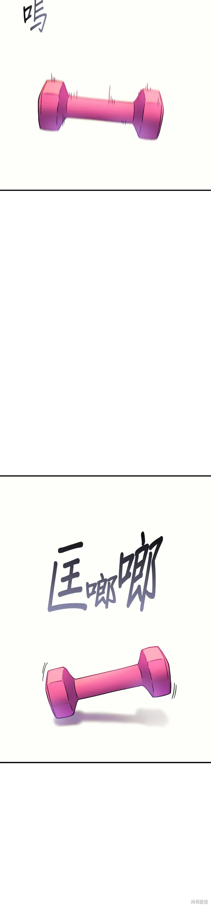 第46话 第36页