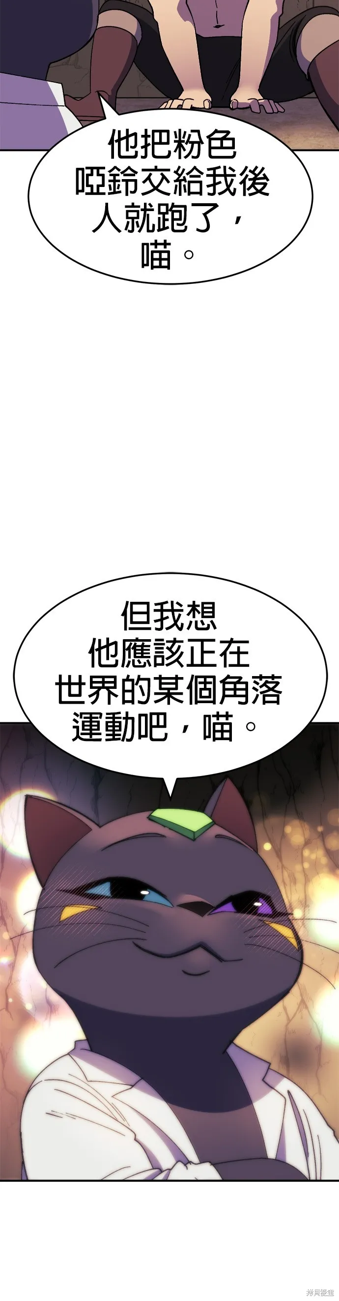 第46话 第39页